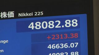 【速報】日経平均株価 史上初の4万8000円突破 一時2300円以上値上がり| TBS CROSS DIG with Bloomberg