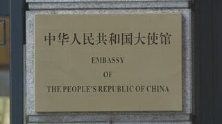 中国大使館「日本の治安が悪化し続けている」 改めて渡航自粛を呼びかけ| TBS CROSS DIG with Bloomberg