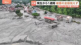 「妻がいない人生なんて無意味」濁流に襲われた男性の深い喪失感 ネパール・中国の土石流から1週間 犠牲者1100人超、日本人5人含む5000人以上が行方不明| TBS CROSS DIG with Bloomberg