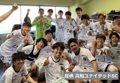 勢い止まらず！高知ユナイテッドSCがアウェイでソニー仙台FCに2対0で勝利！開幕から無傷の6連勝・JFL|TBS NEWS DIG
