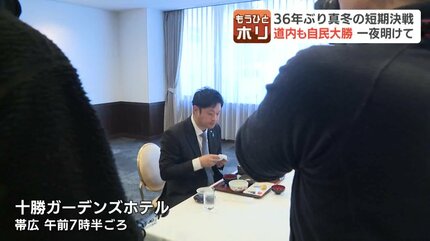 自民党の大勝で幕を閉じた短期決戦 「町村王国」「中川王国」の復活劇