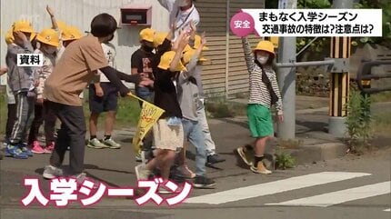 交通事故での歩行者の死傷者数で最も多いのは「7歳」 入学シーズンを前