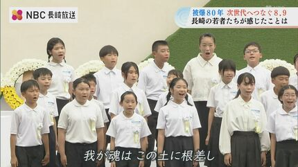 児童100人が合唱「クスノキ」 福山雅治さん作詞作曲 長崎平和祈念式典