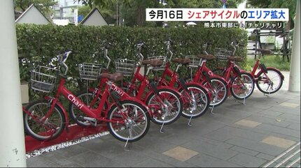 自転車　シティサイクル【通勤・通学】熊本市中央区・東区 自転車シティサイクル【通勤・通学】熊本市中央区・東区
