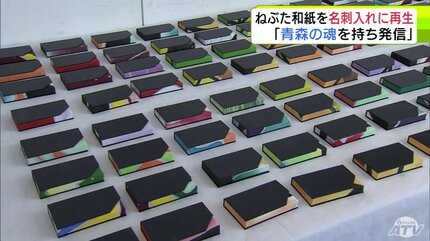 青森ねぶたまつり」の大型ねぶたに“新たな命”吹きこまれる 「青森の魂