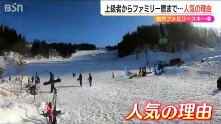 上手くなれるという口コミで“上級者も”集まるヒミツ「小さなファミリー