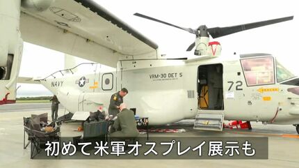 ✨実物✨ブラジル軍★空軍★メダル★守護聖人★ロレートの聖母 イタリア LALST102D ロレートの聖母子 カラー 13×6センチ