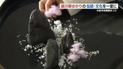 黒漆の盆上に白砂で山や海を描く「細川流盆石」 細川家ゆかりの伝統