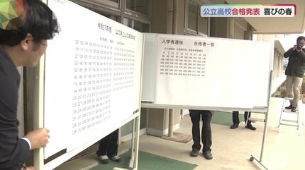 谷澤塾　公立高校必勝マニュアル　わずか75日で合格！ 谷沢塾】わずか75日で合格！公立高校入試必勝マニュアル - メルカリ