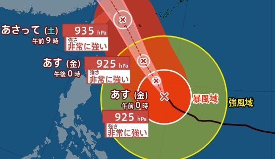 【台風情報】最大瞬間風速70m/s「台風9号(バービー)」非常に強い勢力を維持したまま、11日頃先島諸島に最接近…日本への影響は？　進路予想・雨風シミュレーション【気象庁9日12時45分発表】|TBS NEWS DIG