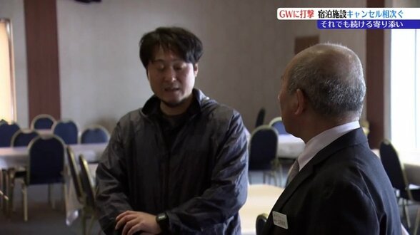 【大槌町山林火災】宿泊施設で予約のキャンセル相次ぐ　GWの書き入れ時に打撃　岩手・大槌町　|　IBC NEWS | IBC岩手放送