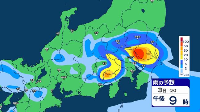 茨城県、栃木県、群馬県、埼玉県、千葉県、東京地方【線状降水帯が発生する可能性】3日夕方から夜のはじめにかけ　気象庁|TBS NEWS DIG