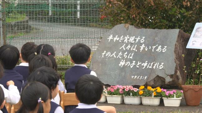 4人死亡の不発弾爆発事故から52年 犠牲出した聖マタイ幼稚園で追悼集会|TBS NEWS DIG