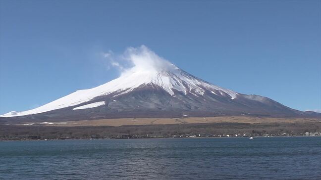 「とても寒いですが、この景色はすばらしい」山中湖で-9.8度 寒波で厳しい冷え込み 山梨|TBS NEWS DIG