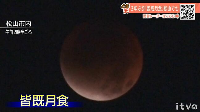 9日(火)も厳しい暑さ続く 日差しの活用を 愛媛|TBS NEWS DIG