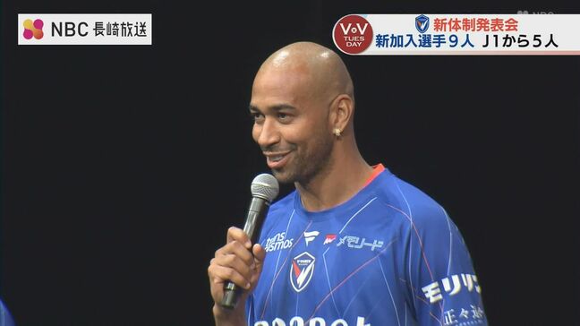 元J1得点王も新加入 V・ファーレンが新体制を発表　スローガンは「長崎旋風」|TBS NEWS DIG