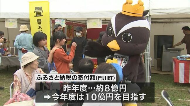 地元の特産品を知って　門川町でふるさと納税返礼品展示即売会|TBS NEWS DIG