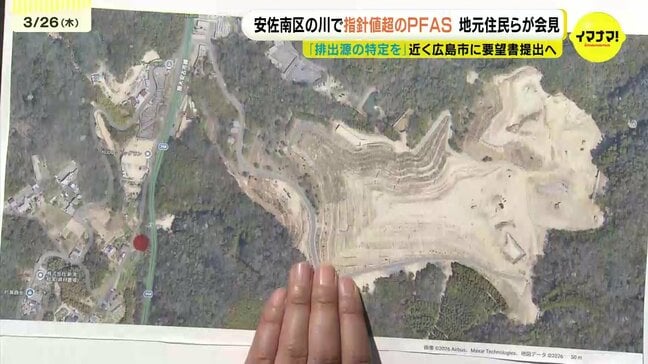 「生活に身近な水路でなぜこのような数値が出たのか」 住宅街から3km足らずの川で指針値の28倍のPFAS 住民は行政に「排出源の特定と対策を」 広島|TBS NEWS DIG