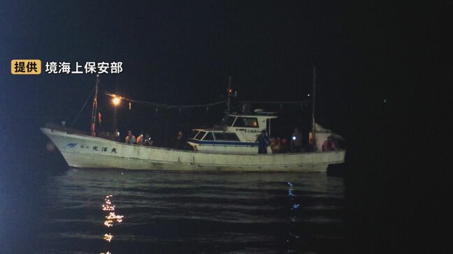 夜釣りを終えた帰り…釣り客を乗せた遊漁船が定置網に乗り上げ　プロペラが定置網に巻き付き航行不能に　けが人なし　島根県松江市沖|TBS NEWS DIG