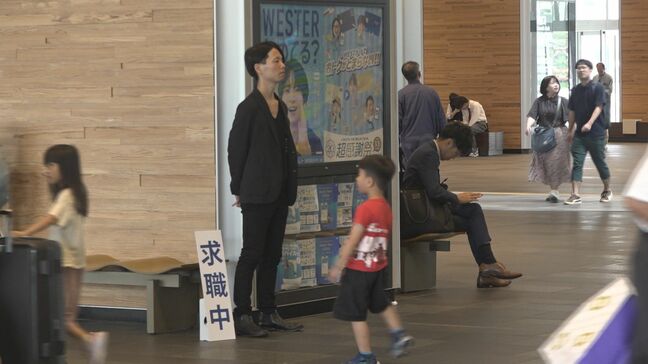 「仕事を探しています」富山に出現 “求職お兄さん” 記事公開後に問い合わせ相次ぎ専用アカウントも開設|TBS NEWS DIG