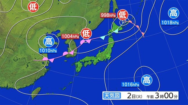 大雨と雷及び突風に関する岩手県気象情報|TBS NEWS DIG