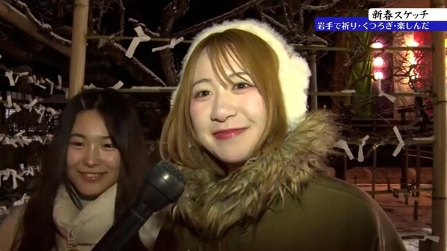 2026年新春スケッチ　岩手県内の表情|TBS NEWS DIG