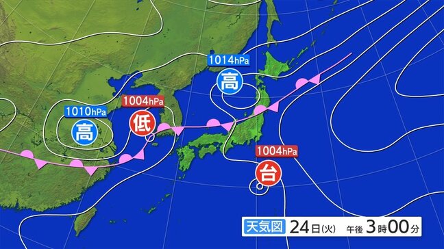 大雨と雷及び突風に関する全般気象情報|TBS NEWS DIG