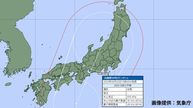【台風情報・最新】台風10号 強い勢力で日本列島に再び『直撃』 列島縦断か 今後の進路と各地の天気(23日16時42分発表)|TBS NEWS DIG
