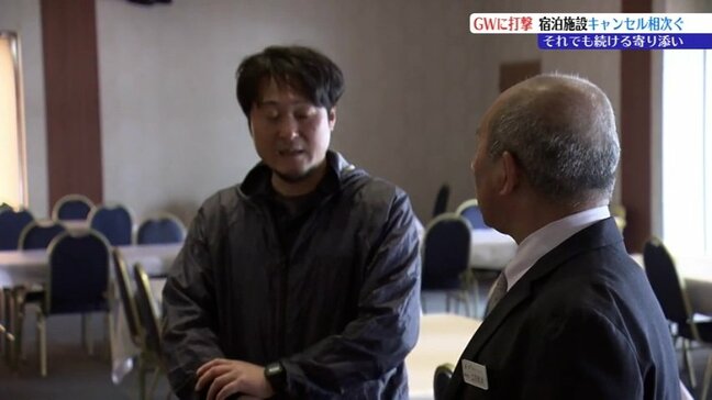 【大槌町山林火災】宿泊施設で予約のキャンセル相次ぐ GWの書き入れ時に打撃 岩手・大槌町|TBS NEWS DIG