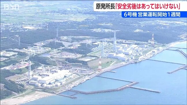 青森県が使用済み燃料の搬入を認めぬなら「号機間輸送」は選択肢の一つ【柏崎刈羽原子力発電所】稲垣武之所長|TBS NEWS DIG