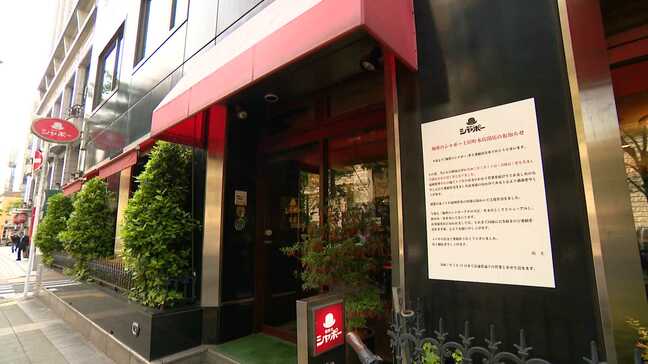 老舗喫茶店「珈琲のシャポー 土居町本店」閉店へ 常連客から惜しむ声 50年以上支えた従業員も オーナー「断腸の思い」|TBS NEWS DIG