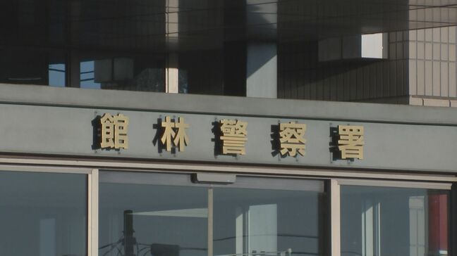 群馬の高校講師が生徒の受験料を着服か 生徒11人が資格試験受けられず|TBS NEWS DIG