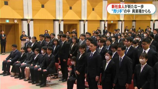 鹿児島県庁に257人入庁　民間企業でも入社式　売り手市場で大卒初任給27万円企業も　社会人として新たな一歩|TBS NEWS DIG