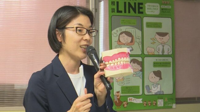 「歯の表面を硬くしましょう」12歳の虫歯は0.6本 全国平均よりやや多い フッ化物洗口液を検証へ 山梨|TBS NEWS DIG