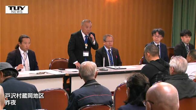 大雨被害の戸沢村蔵岡地区　残された住宅の調査完了を10月までに目指す（山形）|TBS NEWS DIG