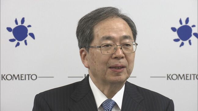 公明党 参院選の重点政策に「減税」を明記 財源には触れず|TBS NEWS DIG