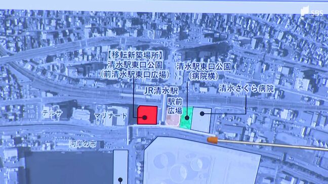 静岡市役所清水庁舎 JR清水駅東口への移転・新築を正式発表 新スタジアムと連携し「まちの再生」へ|TBS NEWS DIG