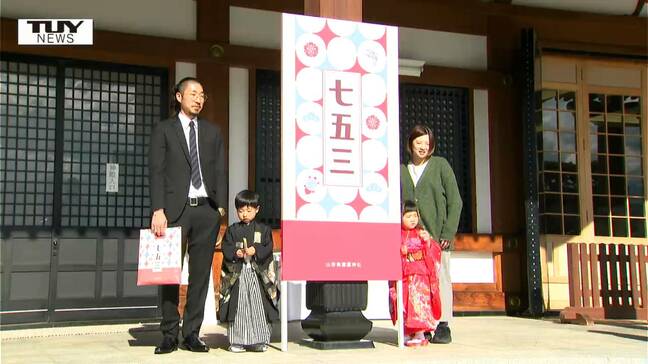 子どもの健康と成長願い 七五三詣 山形市の護国神社にぎわう(山形)|TBS NEWS DIG
