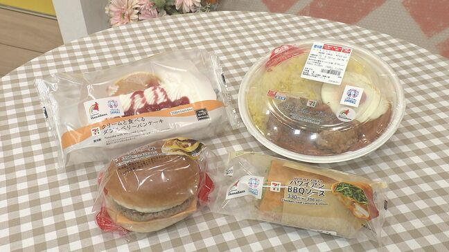 “常夏”イメージのロコモコやパンケーキ…フラガールたちが商品開発　セブンイレブンで発売　福島|TBS NEWS DIG