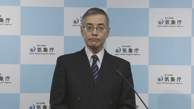 「線状降水帯の予測技術改善が最重要課題」新気象庁長官が抱負|TBS NEWS DIG