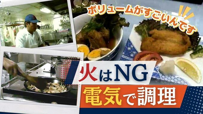 食料庫に「肉・魚７００キロ」「野菜２００キロ」～タンカー「日章丸」同乗取材４４日間の記録　|　福岡のニュース｜RKB NEWS｜RKB毎日放送