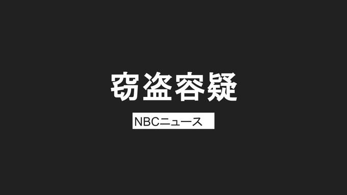大村市のスポーツ関連施設　元従業員の女(29)逮捕　保管庫から現金11万円盗んだ疑い　|　長崎のニュース | 天気 | NBC長崎放送