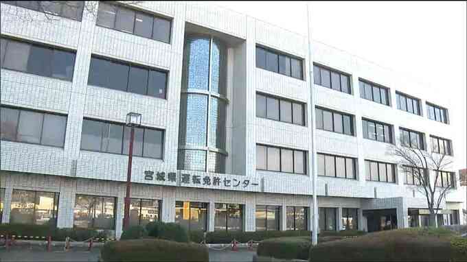 免許の学科試験問題用紙などを撮影し仙台と熊本で共有か　ネパール国籍の25歳専門学生の男逮捕|TBS NEWS DIG