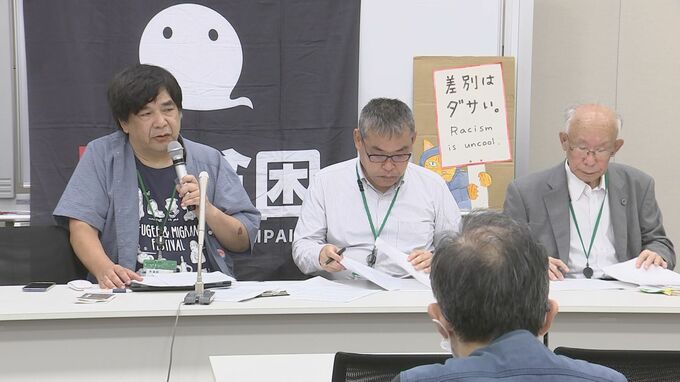 「立場の弱い外国人を生活の苦しさのはけ口に」…参議院選挙での「外国人政策」争点化　広がる“外国人優遇”言説に危機感　困窮する外国人の支援団体が会見|TBS NEWS DIG