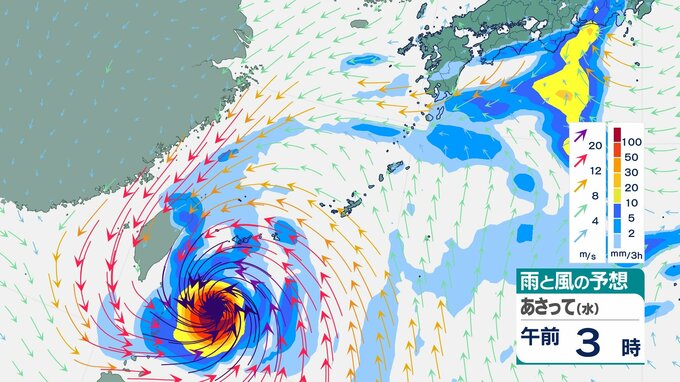 「台風14号」今後の進路は？　最大瞬間風速65メートル、非常に強い勢力となって3日から5日頃にかけて沖縄に接近するおそれ【10月8日にかけての雨風シミュレーション】　|　BSSニュース | BSS山陰放送