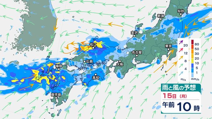 九州北部は15日午前中にかけ「線状降水帯」発生する可能性　近畿・中国も「警報級の大雨」となる可能性　島根半島付近でまた雨量が急激に増えるおそれ|TBS NEWS DIG