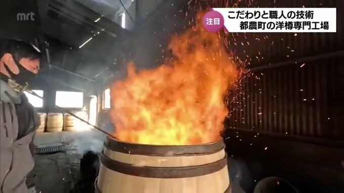 ウイスキーは味の7割が"樽"で決まる　国内外から注文が殺到　「洋樽」専門工場でみた　こだわりと職人の技術　|　MRTニュース ｜ ＭＲＴ宮崎放送