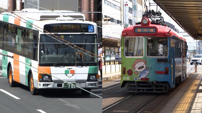 「大変心苦しいがお許しいただきたい」とさでん交通　11月1日から路線バス・路面電車の運賃値上げ　持続可能な公共交通の確保へ　|　高知のニュース・天気｜KUTV NEWS | KUTVテレビ高知