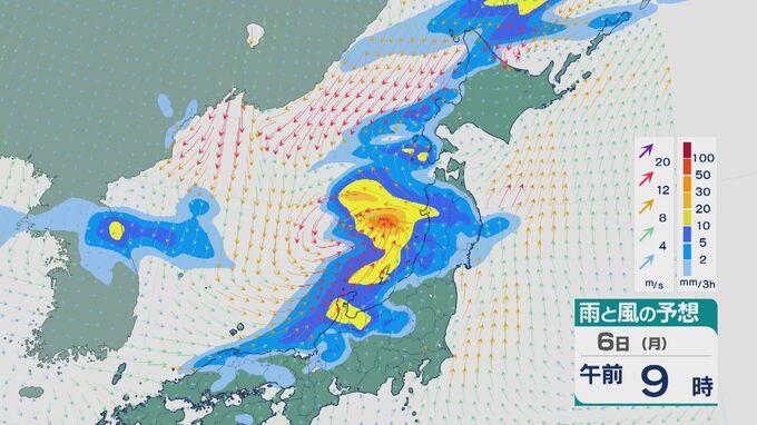 秋の天気は周期変化で“猫の目”のような移り変わり 週の後半は晴れて気温高めに 週明けにかけては低気圧などの影響で東日本中心に雨に 雨と風シミュレーション|TBS NEWS DIG