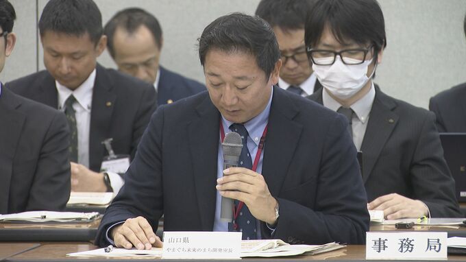 農業試験場跡地の有効活用へ「４つのゾーン設け、民間の力をフル活用」山口県庁で会議　|　山口のニュース・天気・防災｜tys NEWS｜ｔｙｓテレビ山口